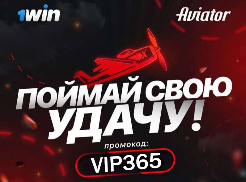 1win casino online